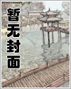 我的爱人成为玩具后漫画全集